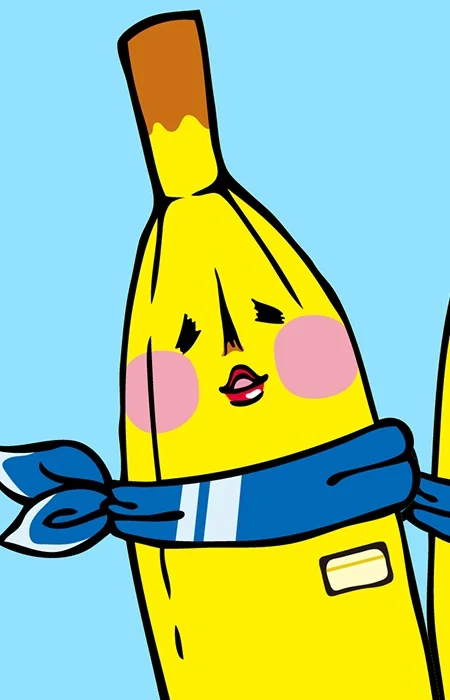 Nao