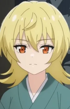 Natsumi, Yuzu