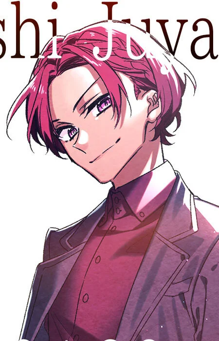Niibashi, Juuya