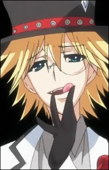 Nijuuri, Kai