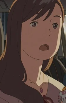 Ninomiya, Rumi
