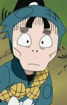 Ninotsubo, Ayakashimaru