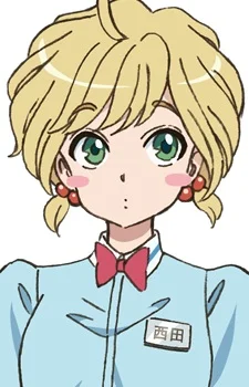 Nishida, Yui