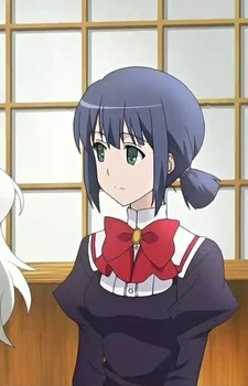 Nishina, Eri