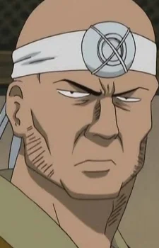 Nishino, Tsukamu