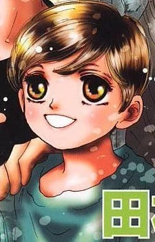 Nobi, Momotarou