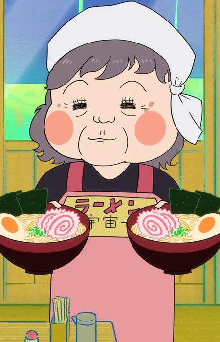 Oba-chan