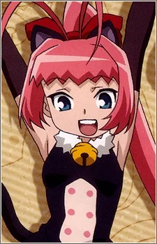 Odawara, Eriko