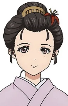 Ofuu