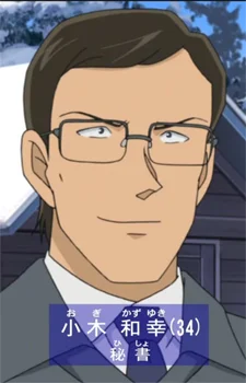 Ogi, Kazuyuki