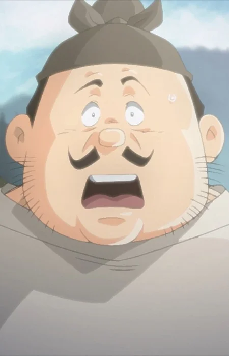 Oguma