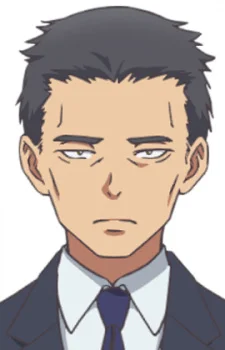 Oguma, Raita