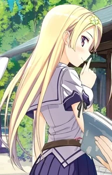 Okazaki, Erina