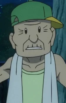 Old Man