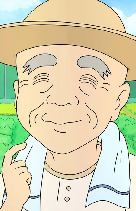 Old Man