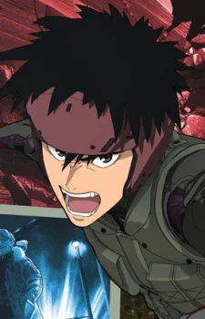 Ominae, Yuu