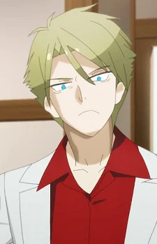 Onimaru, Ginga