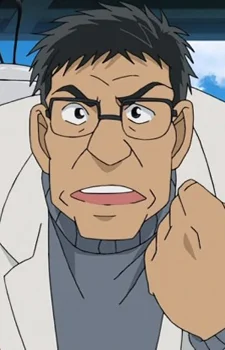 Onuma, Shouzou