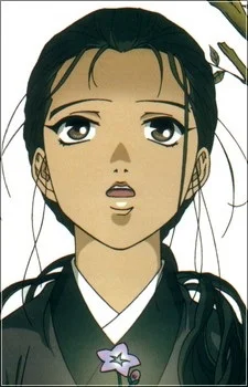 Ooki, Suzu