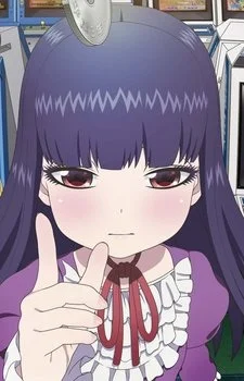 Oono, Akira