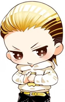 Oono, Toranosuke