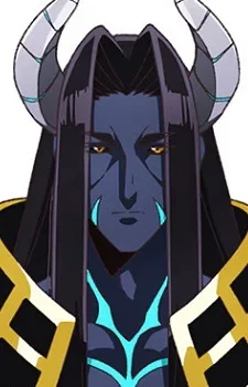 Orm