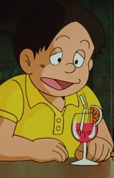 Osaki, Makkura