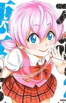 Osanada, Sayuri