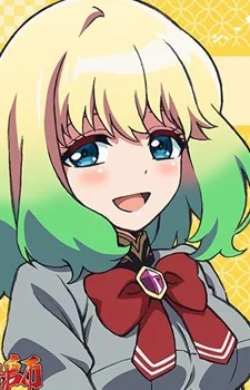 Otomi, Mayura