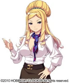 Otori, Reina