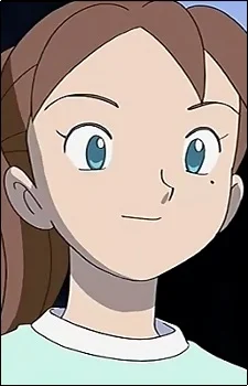 Oumi, Kei