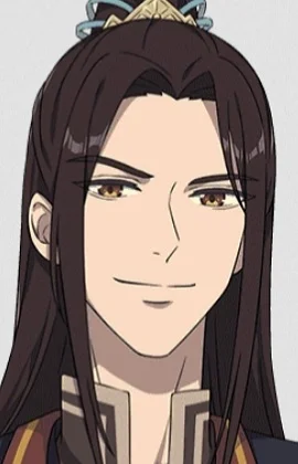 Pei, Ming