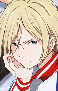 Plisetsky, Yuri