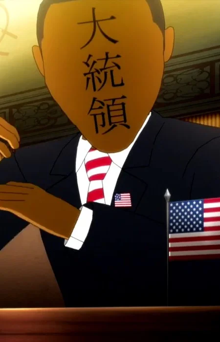 President