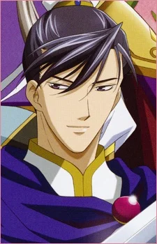 Ran, Shuuei