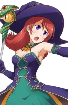 Rochelle