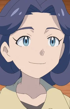 Sae