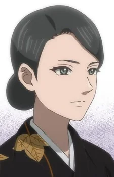 Saeki, Kaoruko