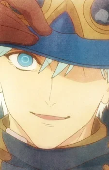 Saint Germain