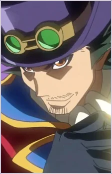Sakaki, Yuushou