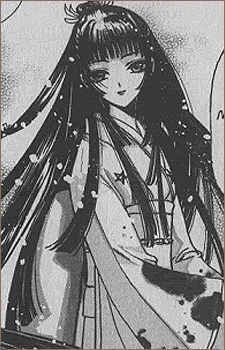 Sakurazuka, Setsuka