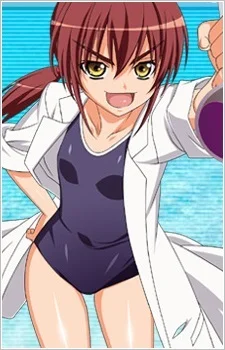 Sanada, Ema