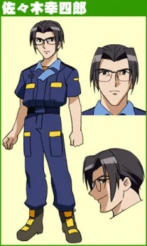 Sasaki, Koshiro