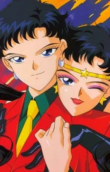 Seiya, Kou