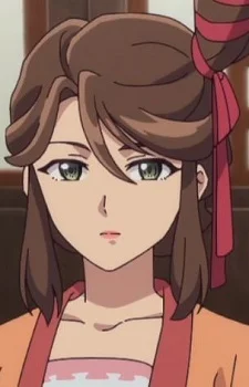 Seki-u