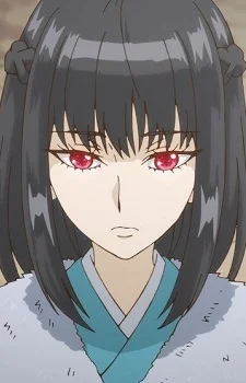 Sekihime