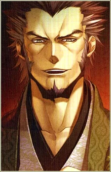 Serizawa, Kamo