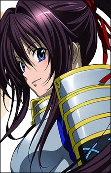 Shibata, Katsuie