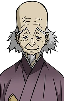 Shichito, Geiin