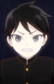 Shima, Tamao